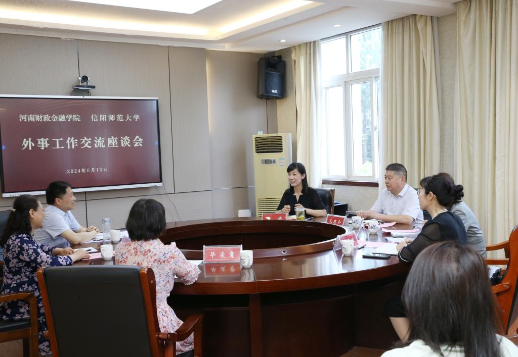 伟德国际1946bv官网