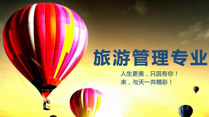 伟德国际1946bv官网