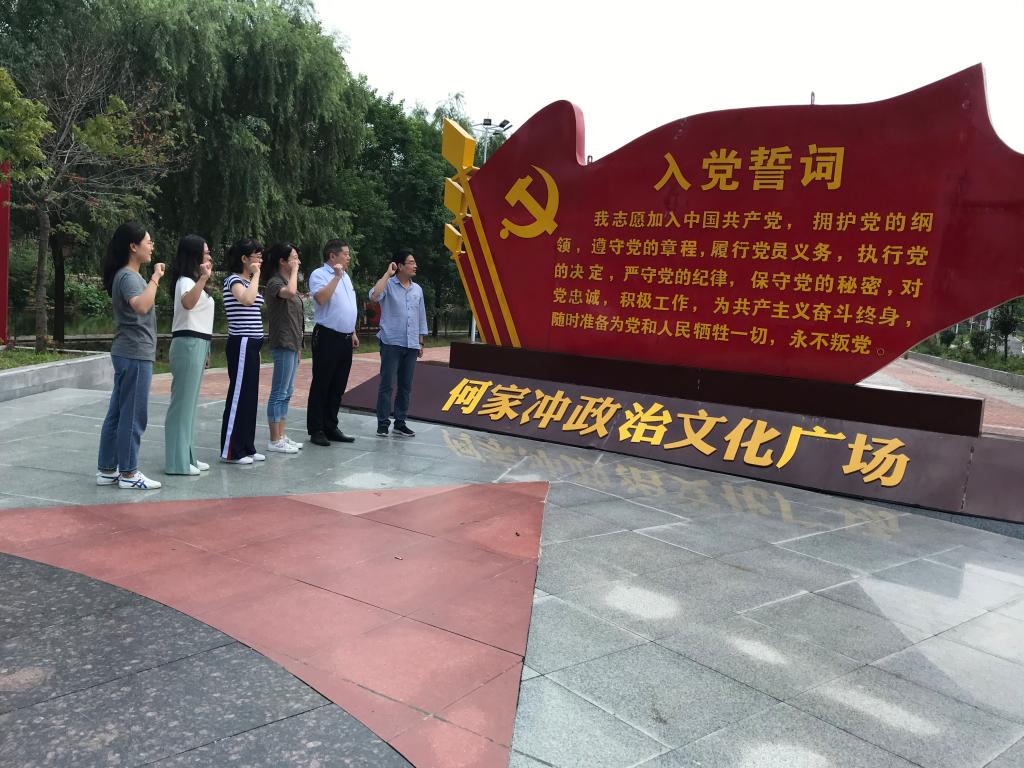 伟德国际1946bv官网